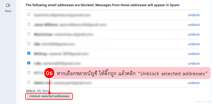 How to Block and Unblock Senders in Gmail