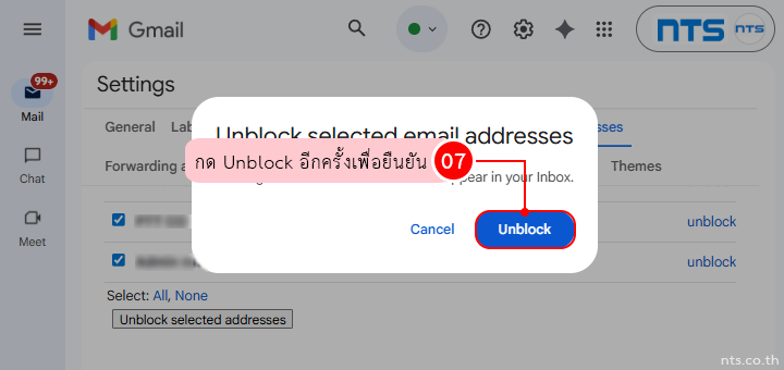 How to Block and Unblock Senders in Gmail