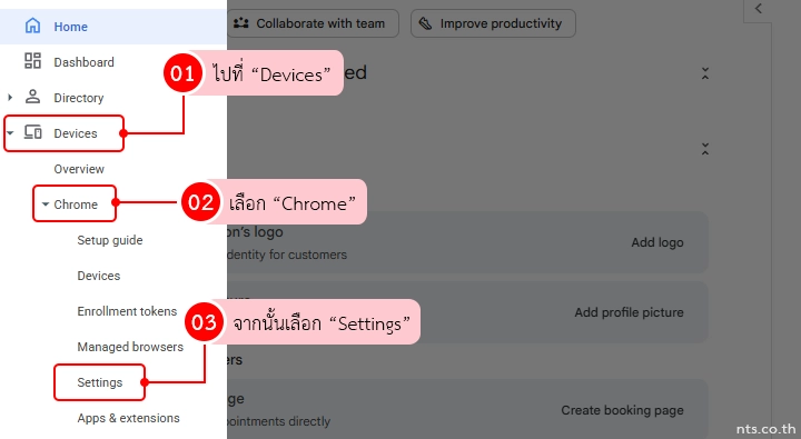 How to Configure DBSC for Google Workspace