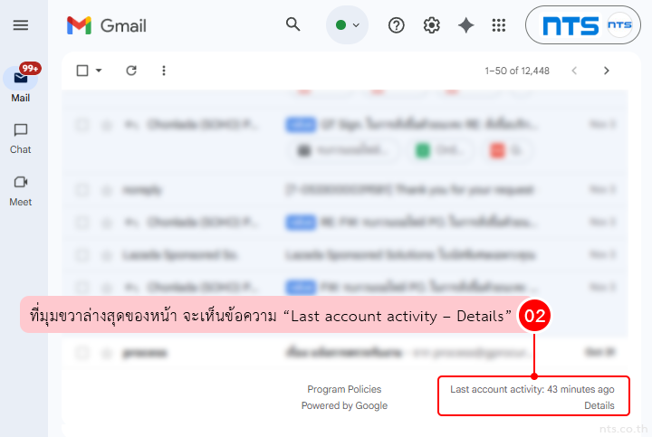 How to Check Your Gmail Login Activity to Protect Your Account