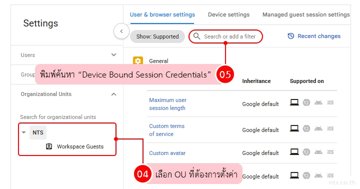 How to Configure DBSC for Google Workspace