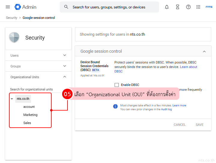 Enable DBSC in Google Workspace to Secure User Accounts