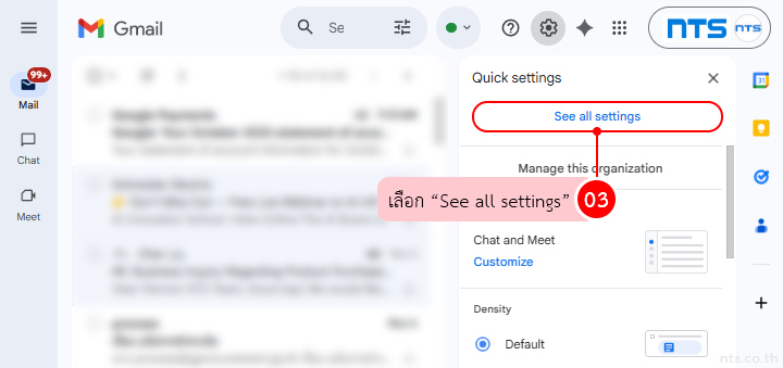 How to Block Unwanted Domain Emails in Gmail Using Filters