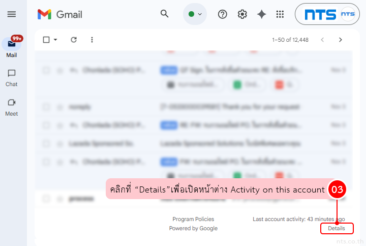 How to Check Your Gmail Login Activity to Protect Your Account