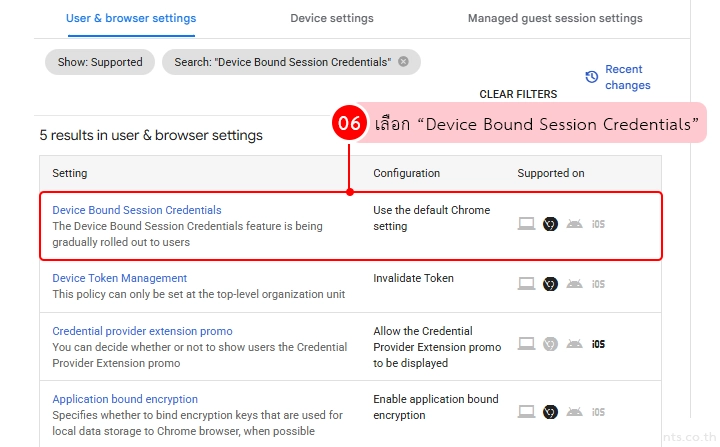 How to Configure DBSC for Google Workspace