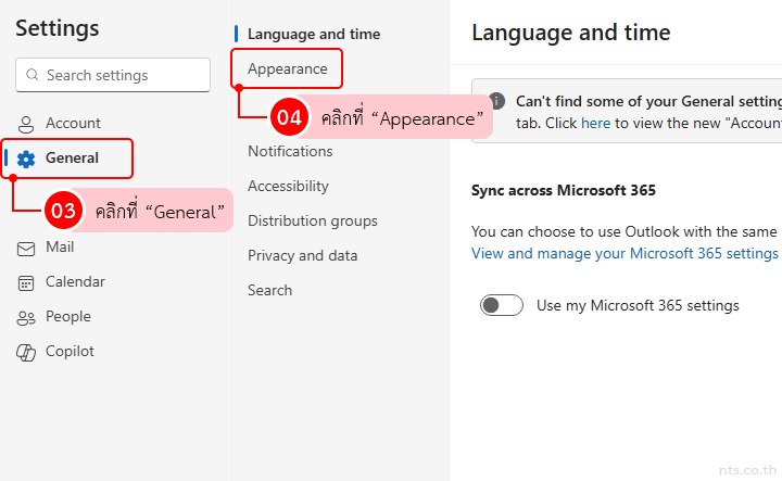 How to Customize Theme and Display Mode in Outlook Web