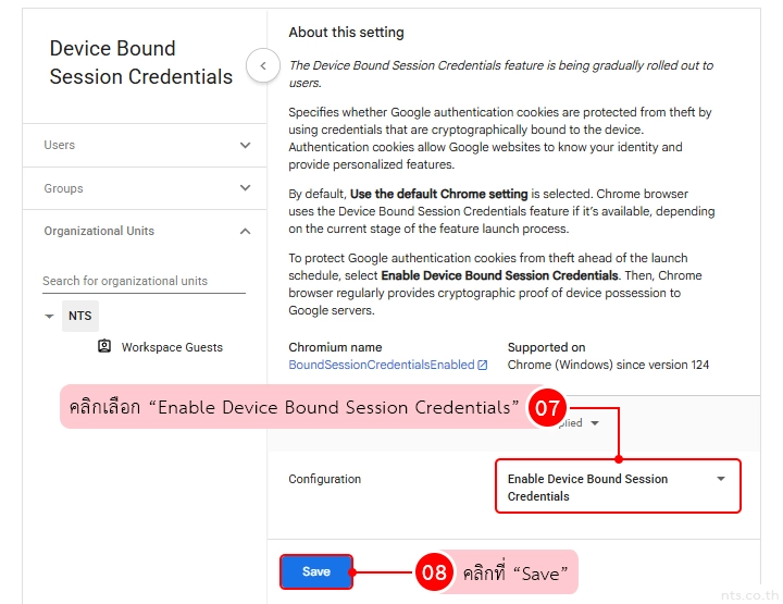 How to Configure DBSC for Google Workspace