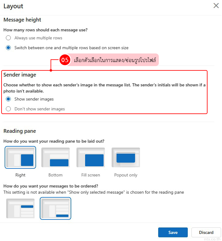 How to Show or Hide Sender Profile Pictures in Outlook Web
