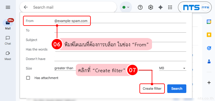 How to Block Unwanted Domain Emails in Gmail Using Filters