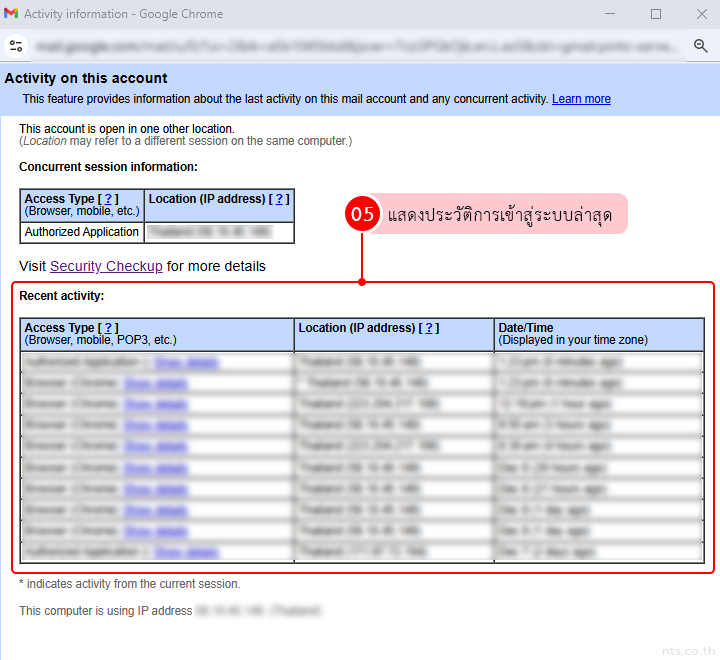 How to Check Your Gmail Login Activity to Protect Your Account
