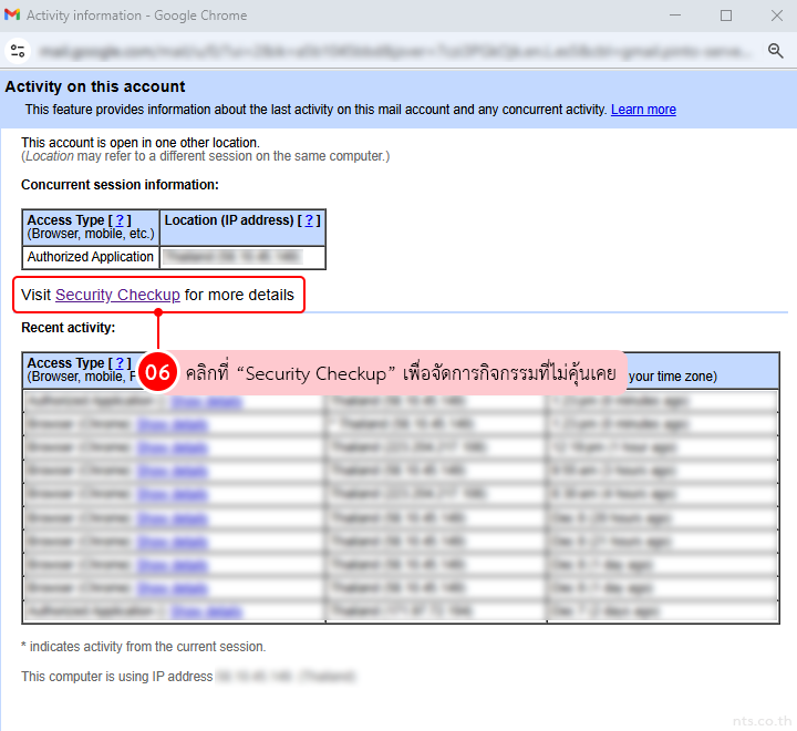 How to Check Your Gmail Login Activity to Protect Your Account