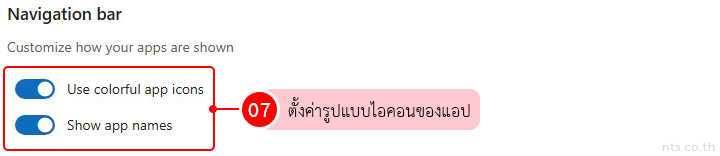 How to Customize Theme and Display Mode in Outlook Web