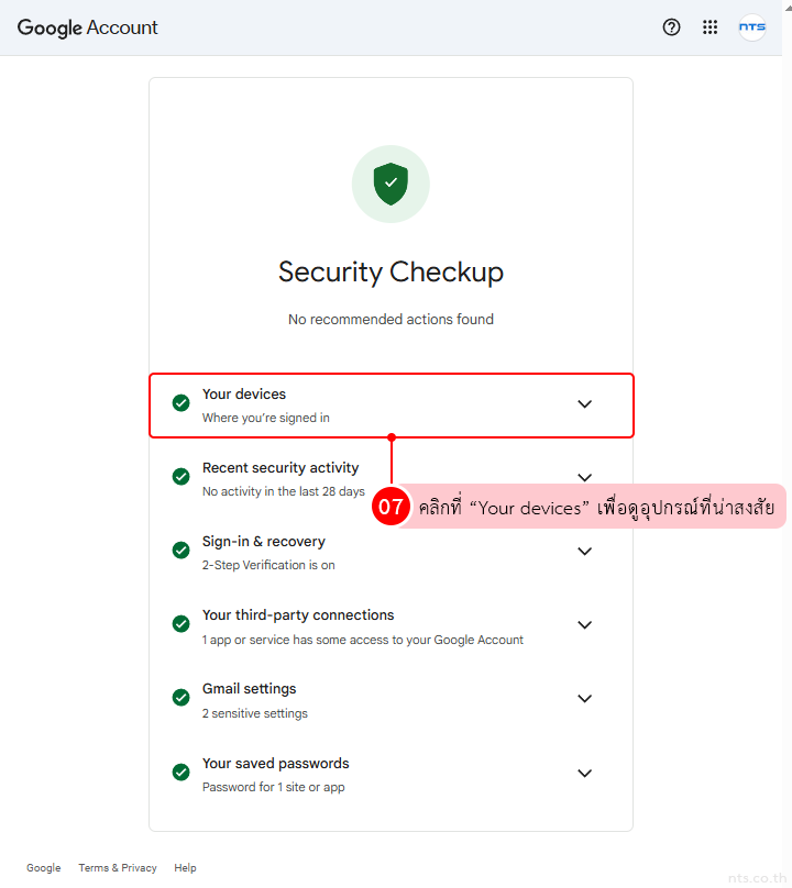 How to Check Your Gmail Login Activity to Protect Your Account