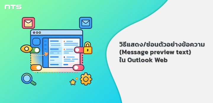 show-hide message previews Outlook