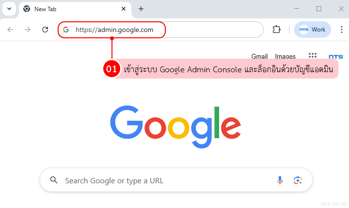 How to Enable Warning Banners for Suspicious Link in Gmail
