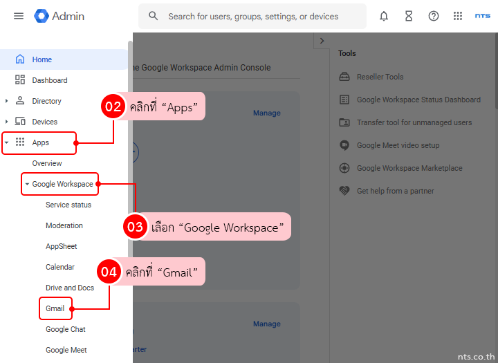How to Enable Warning Banners for Suspicious Link in Gmail