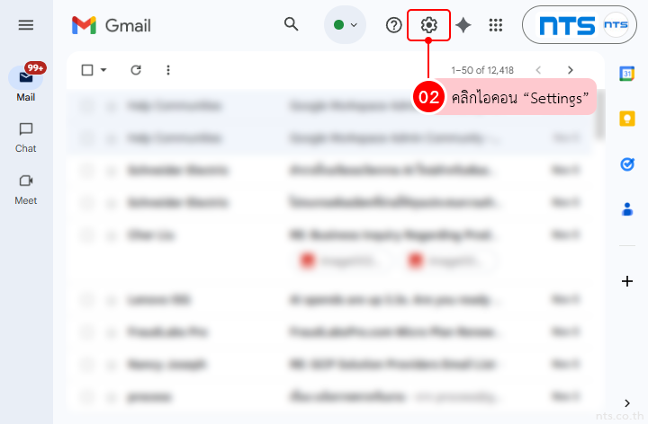 How to Set Up an Automatic Email Signature in Gmail