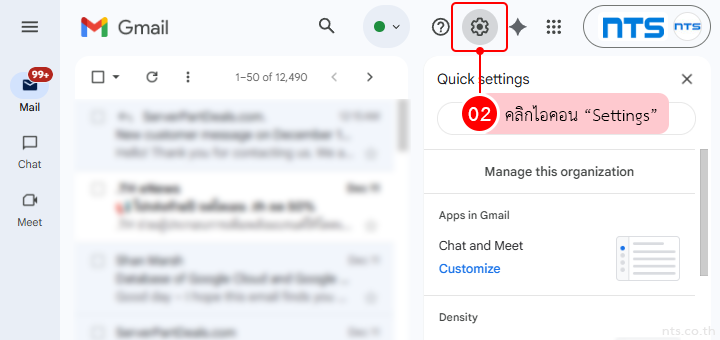 How-to-send-mail-as-multiple-accounts-gmail