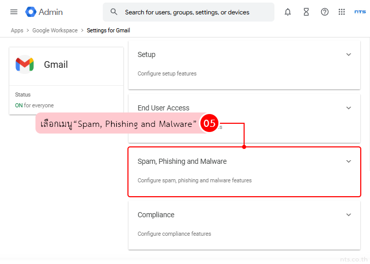 How to Block Domains Using Admin Console Email Security