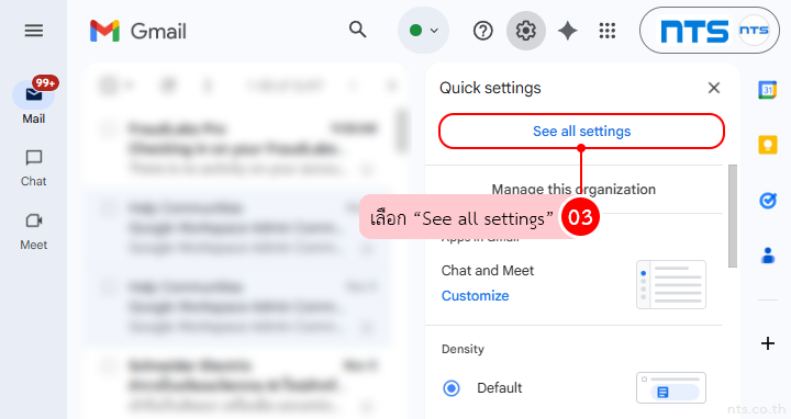 How to Set Up an Automatic Email Signature in Gmail