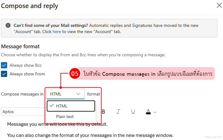 How to Set Default Email Font and Text Size in Outlook Web