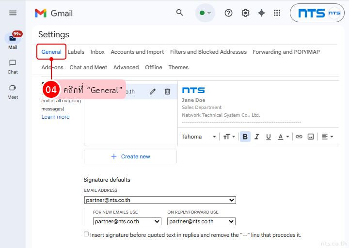 How to Set Up an Automatic Email Signature in Gmail