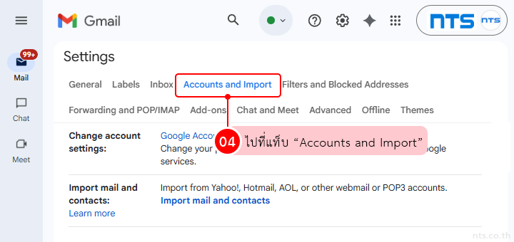 How-to-send-mail-as-multiple-accounts-gmail