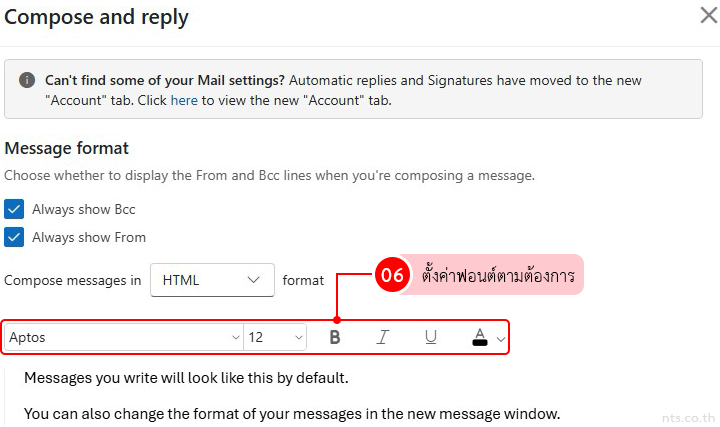 How to Set Default Email Font and Text Size in Outlook Web
