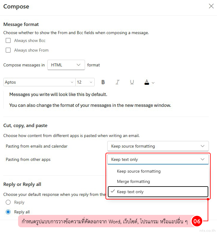 How to Set Default Paste Formatting in Outlook Web