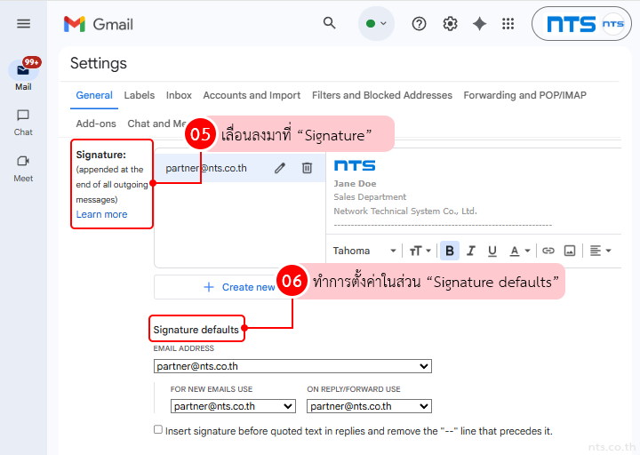 How to Set Up an Automatic Email Signature in Gmail