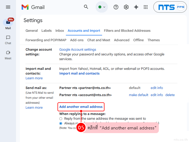 How-to-send-mail-as-multiple-accounts-gmail