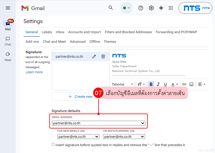 How to Set Up an Automatic Email Signature in Gmail