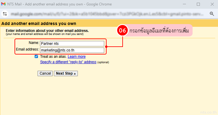 How-to-send-mail-as-multiple-accounts-gmail