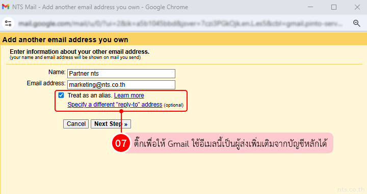How-to-send-mail-as-multiple-accounts-gmail