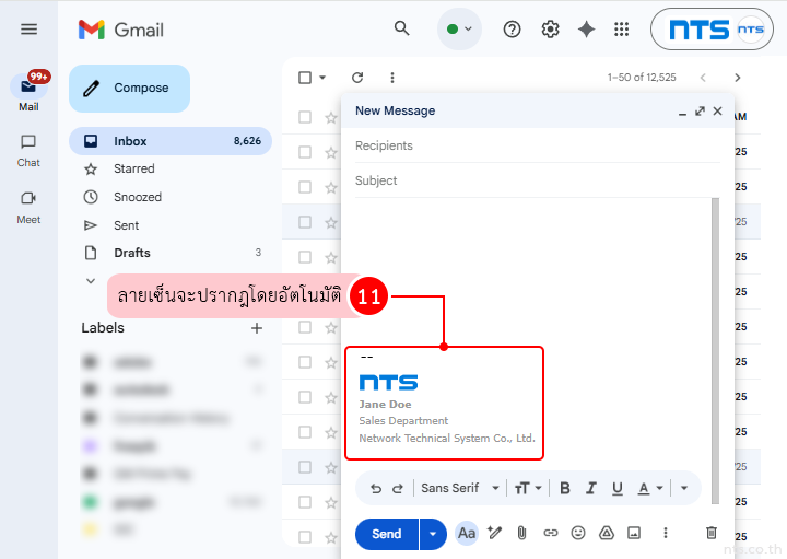 How-to-Set-Up-an-Automatic-Email-Signature-in-Gmail