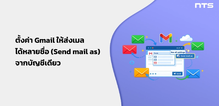 Setting Gmail send emails to multiple recipients from single account