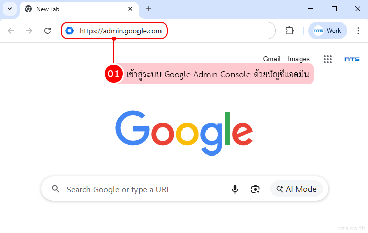 How to unassign admin role google group