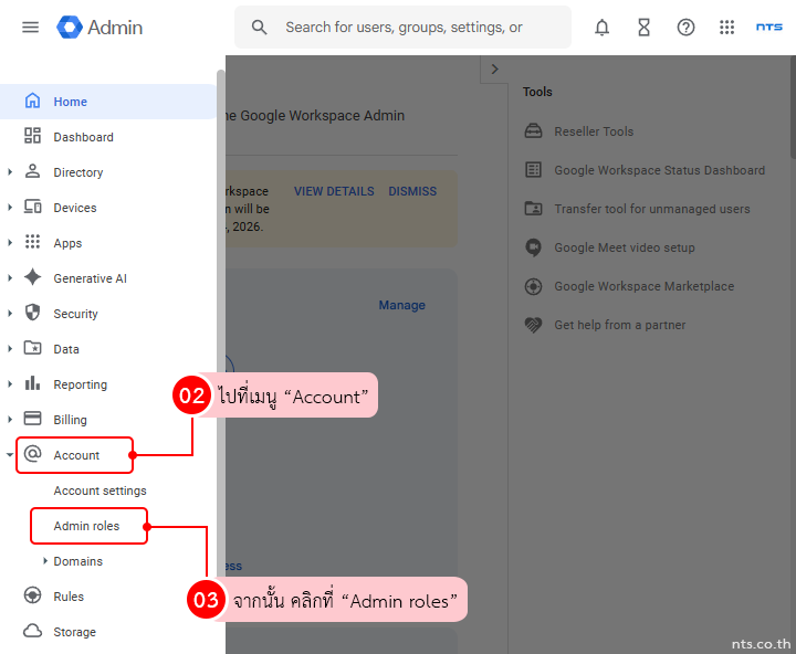 How to assign prebuilt admin role google group