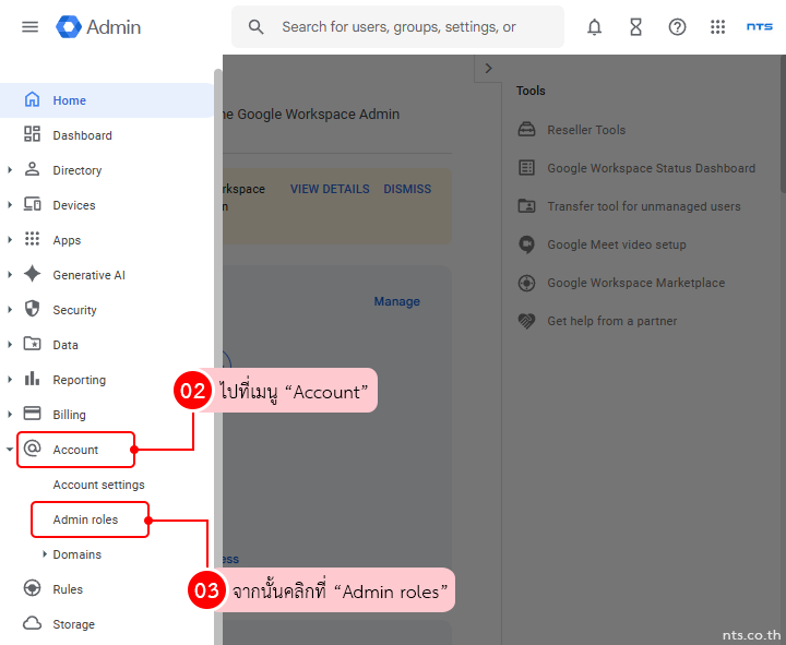 How to unassign admin role google group