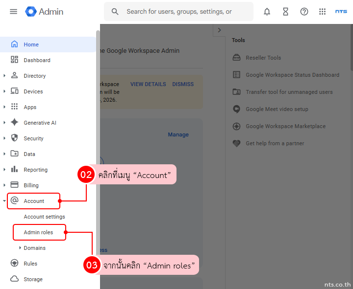 How to unassign admin role type user google workspace