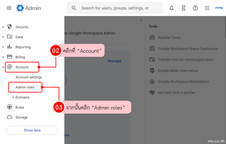 How to view admin privileges google workspace