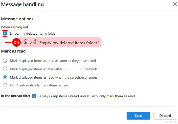 How to Automatically Empty Deleted Items in Outlook Web