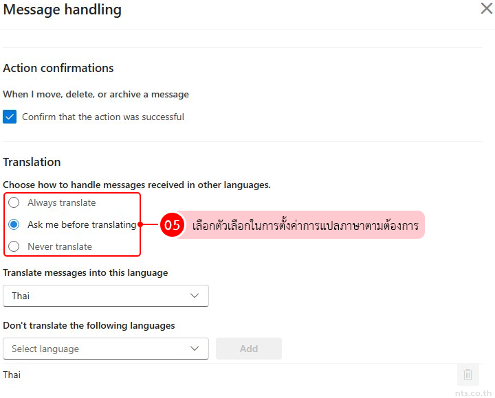 How to Set Up Automatic Email Translation in Outlook Web
