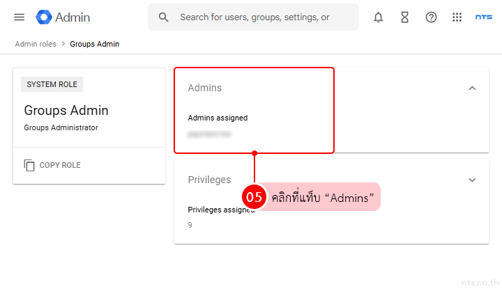 How to unassign admin role google group