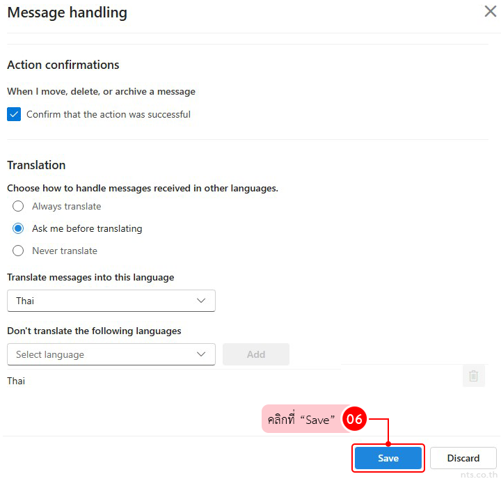 How to Set Up Action Confirmations in Outlook Web