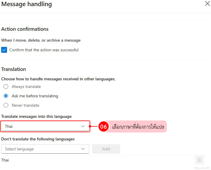 How to Set Up Automatic Email Translation in Outlook Web