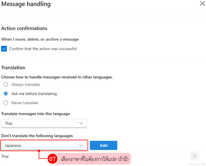 How to Set Up Automatic Email Translation in Outlook Web