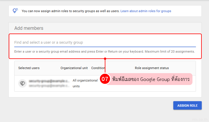 How to assign prebuilt admin role google group