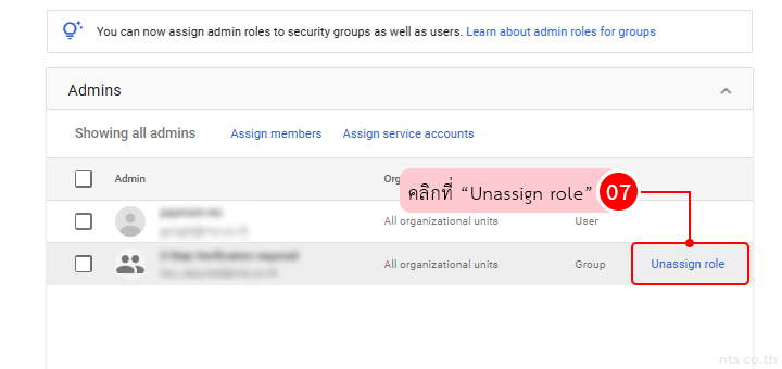 How to unassign admin role google group