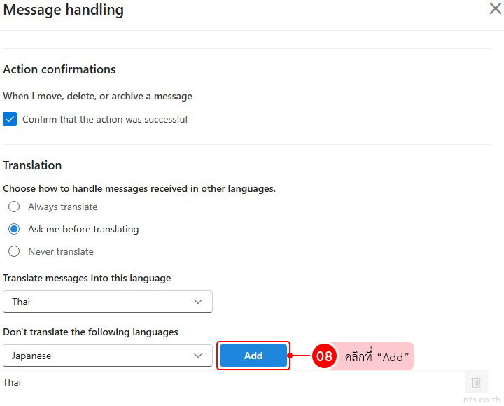 How to Set Up Automatic Email Translation in Outlook Web